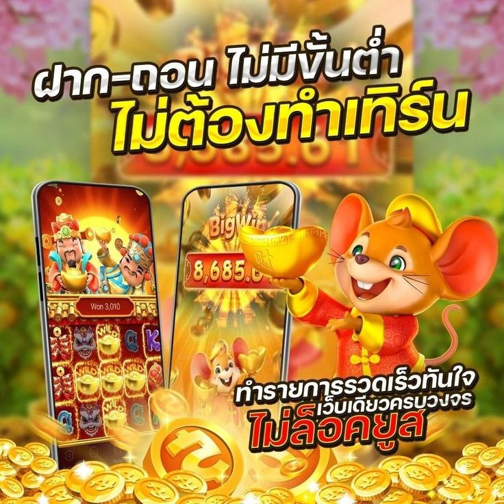 G2GVIP มีระบบคืนยอดเสีย ให้คุณเล่นต่อได้แบบไม่ขาดตอน